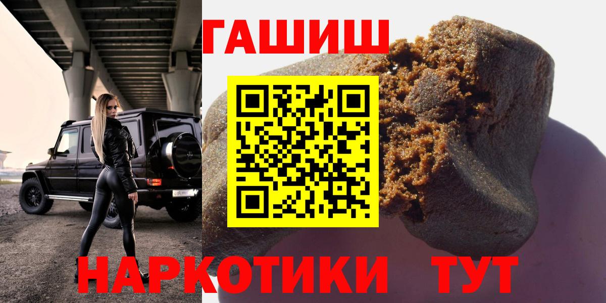 Гашиш гашик  где продают   ГАШИШ VHQ  Дербент  Вход с VPN 