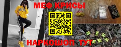 бошки Краснознаменск