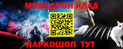 бутик Краснокаменск
