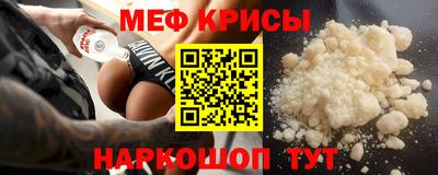 бошки Краснознаменск