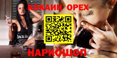 герыч Кумертау