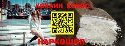 бутик Краснокаменск
