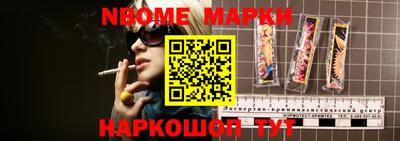 бошки Краснознаменск