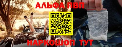бошки Краснознаменск