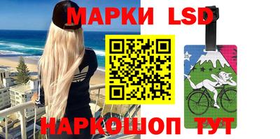 бутик Краснокаменск