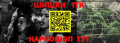 бутик Краснокаменск