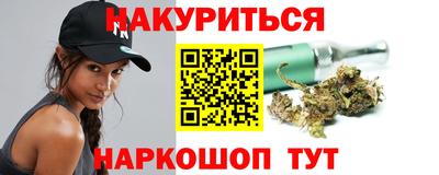 бутик Краснокаменск