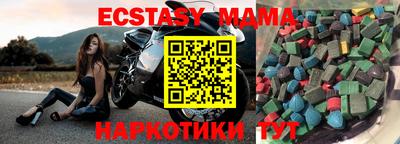 таблы Кунгур