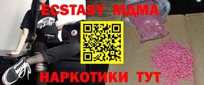 бутик Краснокаменск