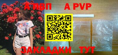 бошки Краснознаменск