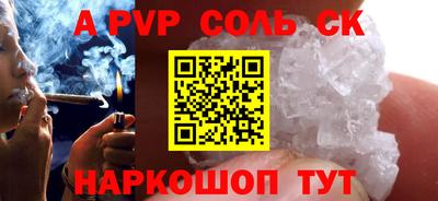 герыч Кумертау