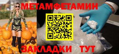COCAINE Краснодар