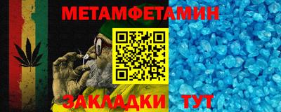 COCAINE Краснодар