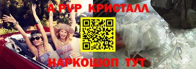таблы Кунгур
