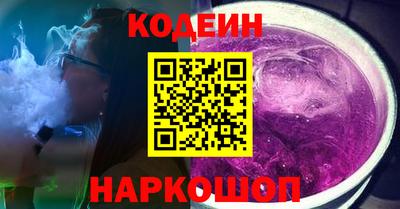 COCAINE Краснодар