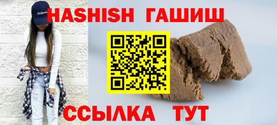 таблы Кунгур