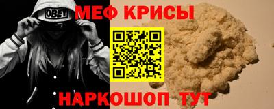 бутик Краснокаменск