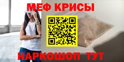 таблы Кунгур
