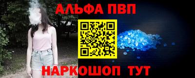 бутик Краснокаменск