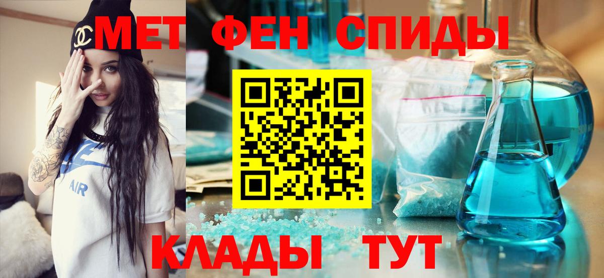 Метамфетамин Декстрометамфетамин 99.9%  Вход с VPN  Дербент  Метамфетамин Декстрометамфетамин 99.9% 