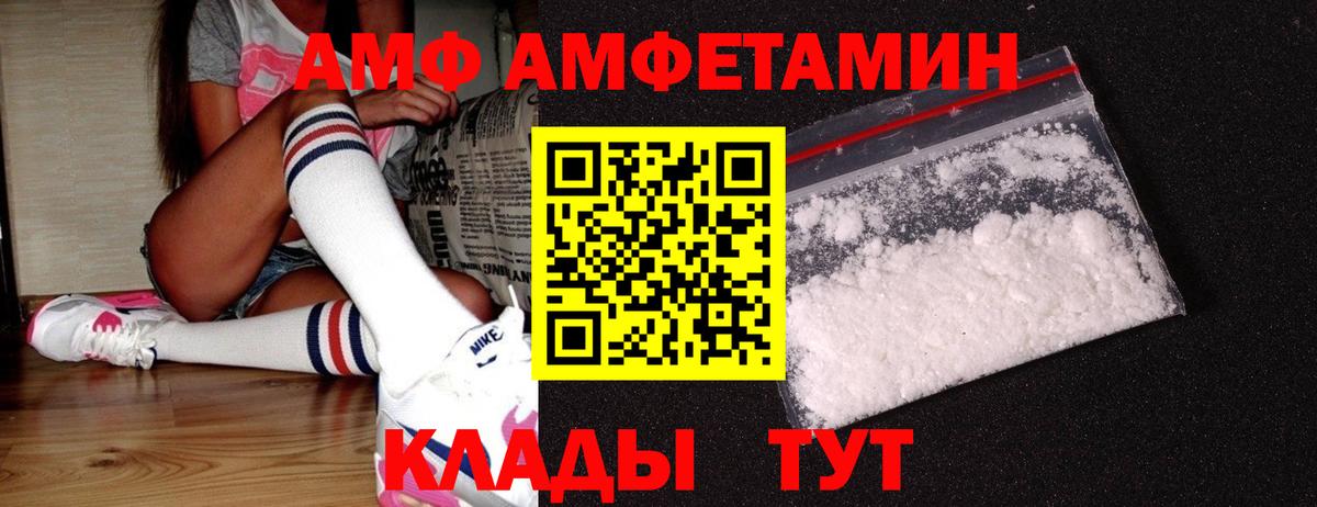 Первитин кристалл Дербент