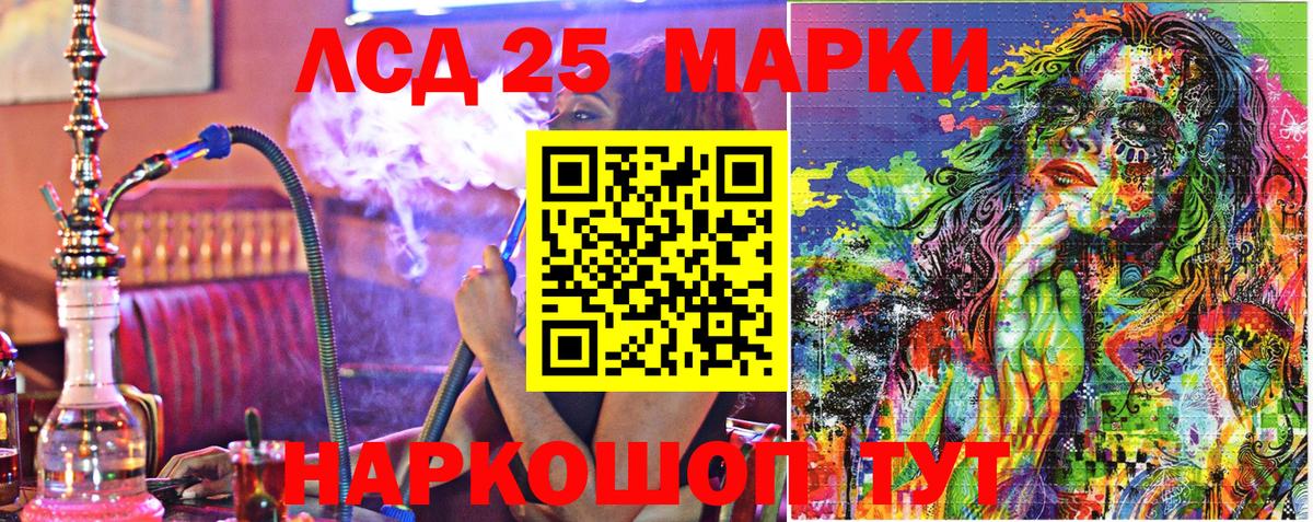 наркотики  Вход с VPN  Дербент  Марки N-bome 1,5мг 