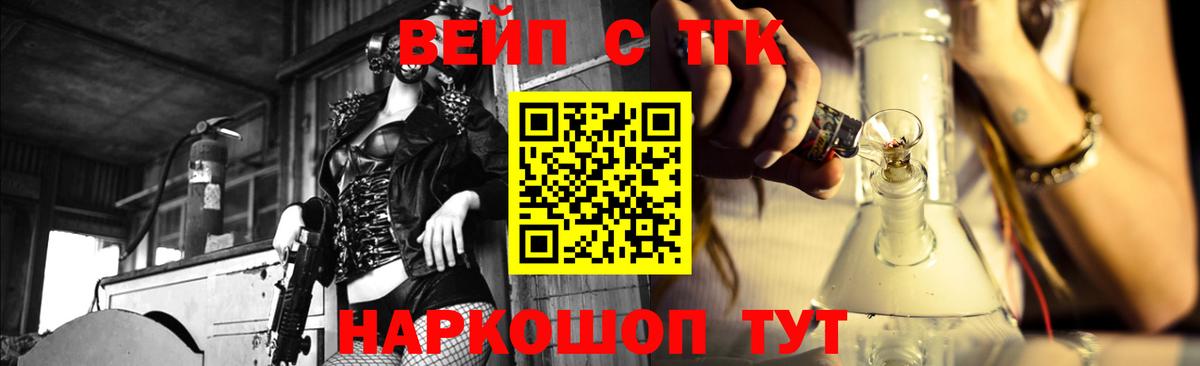 ТГК Wax  Вход с VPN  Дистиллят ТГК THC oil  Дербент 