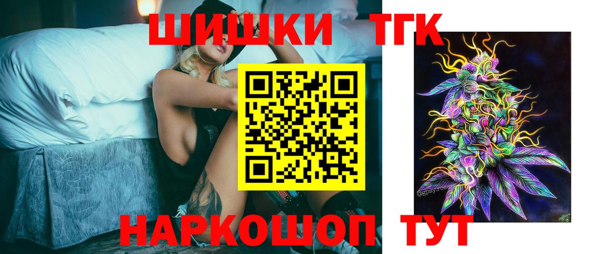 Марихуана Ganja Дербент