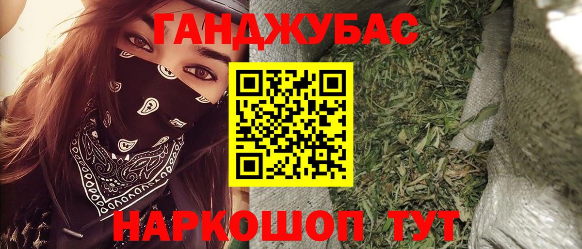 Марихуана Amnesia  Бошки Шишки гибрид  Каннабис MAZAR  Вход с VPN  Дербент  Бошки марихуана VHQ 